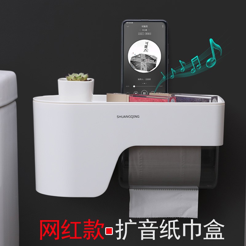 网红多功能纸巾架壁挂式抽纸盒厕所免打孔手纸架家用防水收纳神器