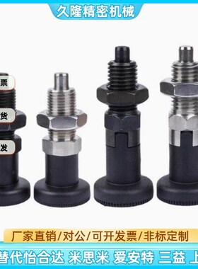 分度销ZAE16-M10/51-M12/56-M16/61-66/ZAM52/01/02/11/12/42/31