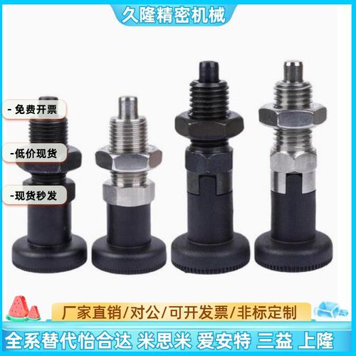 分度销ZAE16-M10/51-M12/56-M16/61-66/ZAM52/01/02/11/12/42/31