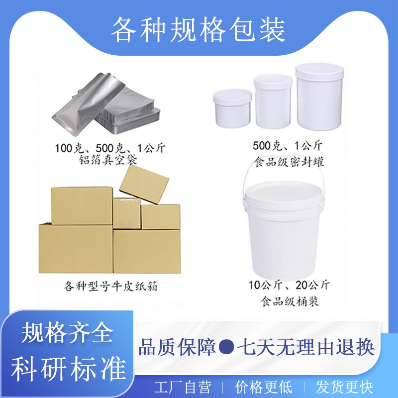 TiO2高纯纳米氧化钛粉末锐钛金红石型二氧化钛光触媒纳米二氧化钛