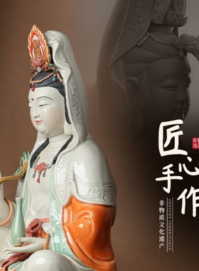 南海观音佛像摆件神龛神台供奉家用坐莲观世音菩萨手工陶瓷工艺品