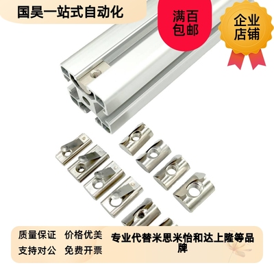 替怡合达弹片螺母AHL21-308/4010/G306/G408-M4/M5/M6/M8弹性螺母