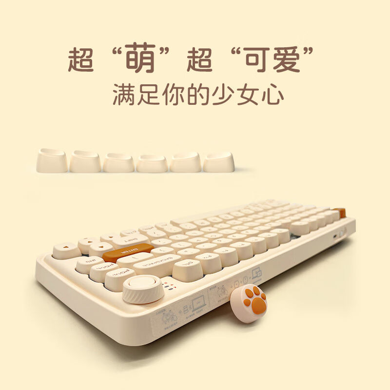 新品厂家(dareu)小方糖Z82三模gasket结构机械无线蓝牙有线PBT-封面