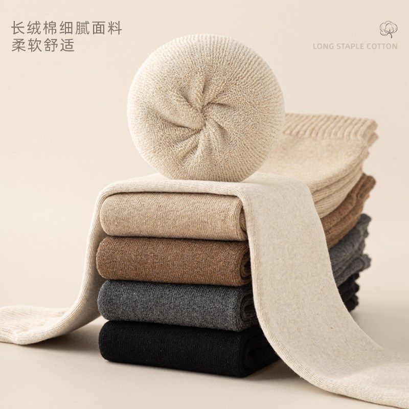 袜子男士长筒袜套秋冬款加厚加绒过膝护膝盖保暖护腿冬季大腿长袜,女士内衣/男士内衣/家居服,长筒袜,淘宝优惠券,粉丝福利购,淘宝优惠卷