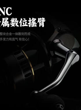 君拓卷线器渔线轮全金属线杯海竿矶钓筏钓路亚打黑远投海杆渔轮路