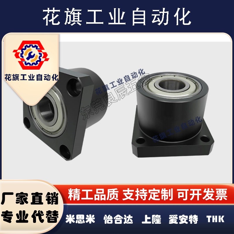 6002ZZ轴承座BGFRCB6002ZZ-30 BGFSCB6002ZZ-30 BGFCCB6002ZZ-30