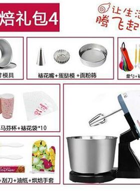 新款和面机家用小型全自动多功能家庭发面馒头面包大容量揉面活面