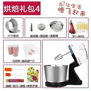 新款和面机家用小型全自动多功能家庭发面馒头面包大容量揉面活面