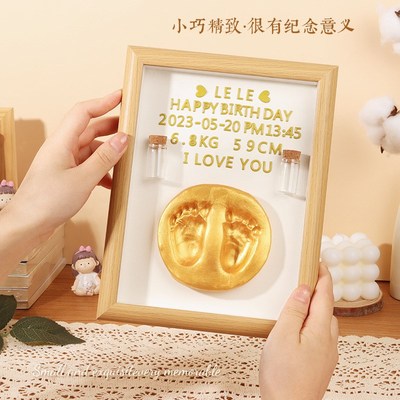 宝宝新生婴儿手足印泥o百天满月脚印相框脚丫胎毛纪念品周岁手足