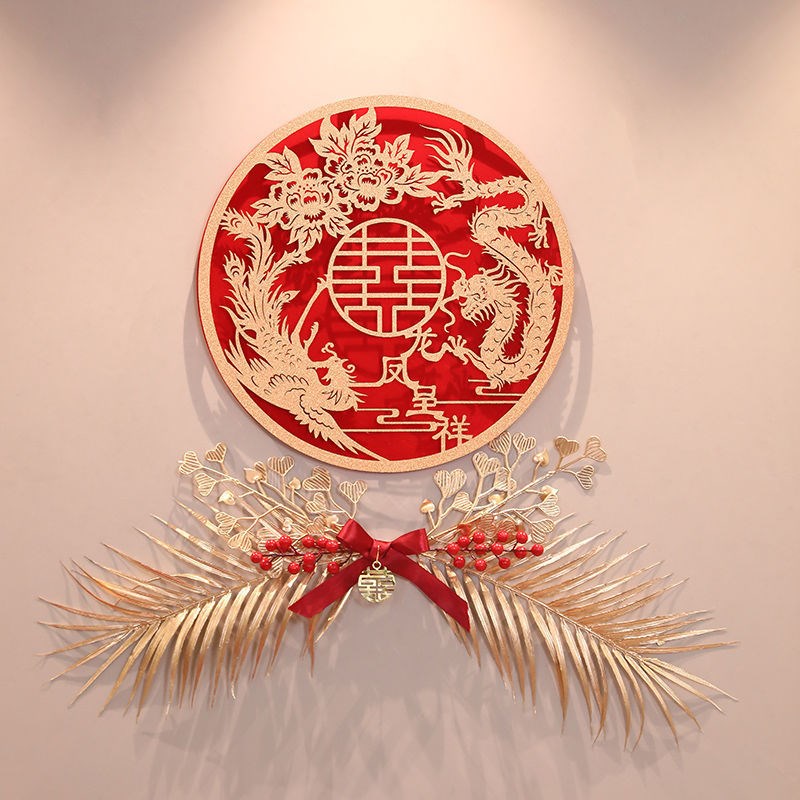 新款婚礼装饰婚房布置套装结婚男方女方客厅背景墙拉花新房婚庆用