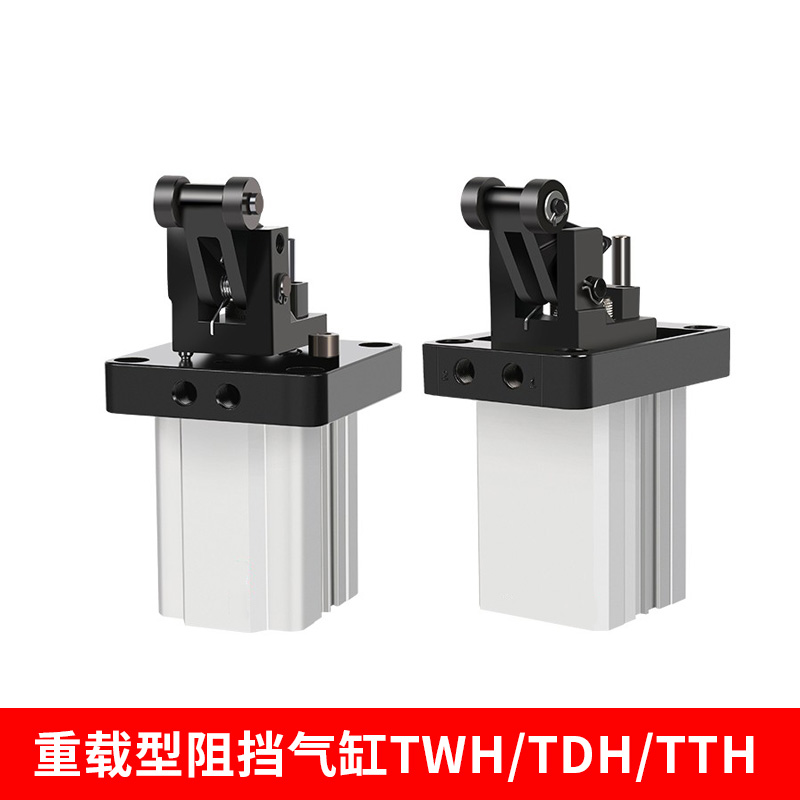 亚德客型阻挡气缸TWH TDH TTH20-15 25-15 32-20 40-30 50 63 80