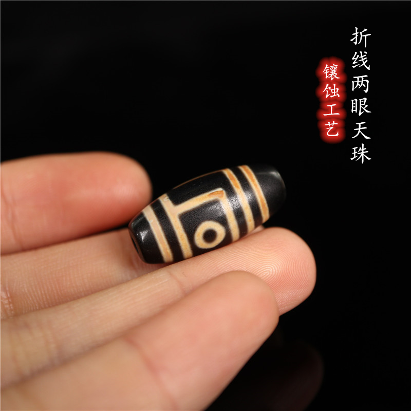 藏式老矿九眼玄页岩镶蚀折线两眼九眼六J眼天珠藏式天珠吊坠挂件
