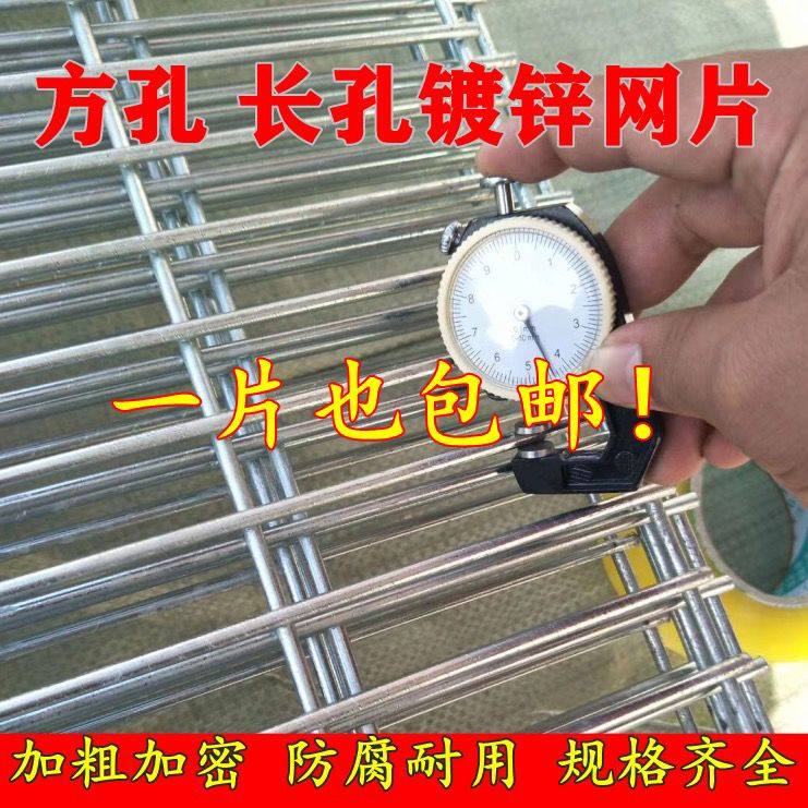 镀锌铁丝网养殖网围栏铁网格网网片钢丝电焊网防护网鸽棚狗笼底网,五金/工具,其他机械五金,淘宝优惠券,粉丝福利购,淘宝优惠卷