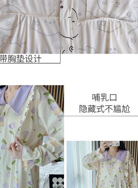 带胸垫睡裙女孕妇哺乳裙春秋夏纯棉长袖宽松大码月子家居服夏裤子