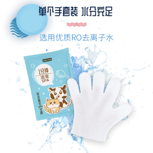 5片可L代替洗澡清洁湿巾 宠物免洗手套独立包装