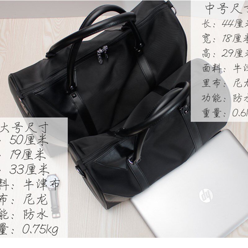 简诗曼女单肩男士旅行包袋手提包大容量尼龙男出差短途行李包运动