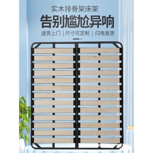 【折扣】钢木排骨架床架子实木加厚加密静音折叠床架床板榻榻米地