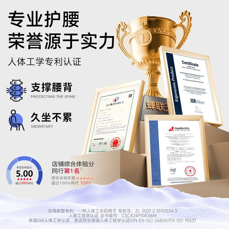 椅子坐垫学生餐桌学校办公室家用一体靠垫茶桌护腰久坐神器腰靠,居家布艺,椅垫,淘宝优惠券,粉丝福利购,淘宝优惠卷