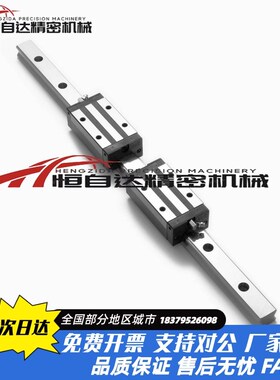 替怡合达直线导轨滑块IAV51 IAV53-H24/H28/H33-L110/L260/L1000