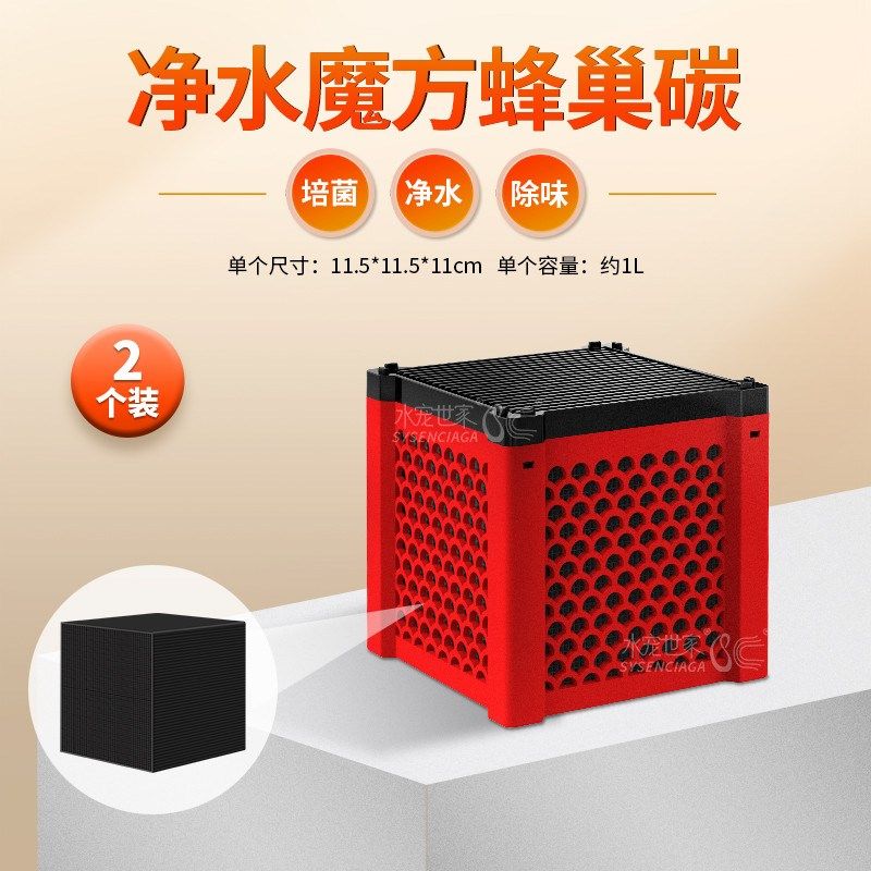 活性炭鱼缸过滤材料净水净水过滤棉去黄水魔方除臭神器蛋新款,宠物/宠物食品及用品,过滤材料,淘宝优惠券,粉丝福利购,淘宝优惠卷