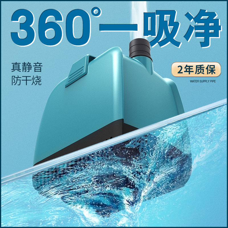 鱼缸静音抽水泵潜水泵家t用小型低吸泵鱼池过滤循环泵吸鱼粪换水