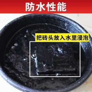 厂促涂料材料屋顶德高外墙房顶补漏防水液体卷材楼顶沥青堵王防品