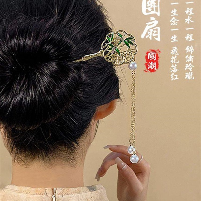 古风步摇流苏扇子发簪女高级感盘发簪子新中式旗袍汉服发钗子头饰