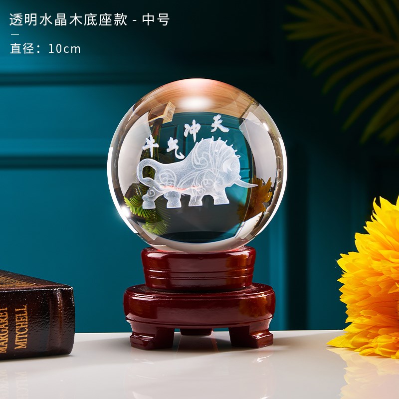 速发水晶球卧室旺运客厅玄关卧室办公桌乔迁家居镇宅牛气冲天牛摆
