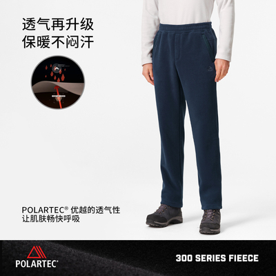 【P系列】伯希和Polartec300抓绒裤男冬户外防风V摇粒绒保暖登山