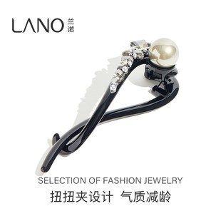 兰诺闪亮珍珠扭扭夹女2024新款高级感后脑勺盘发一字抓夹发夹发饰