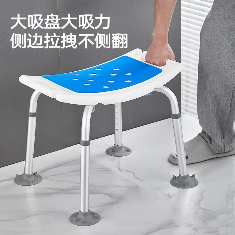 洗澡凳子老人用品卫生间残疾人浴室沐浴 防滑坐椅扶手
