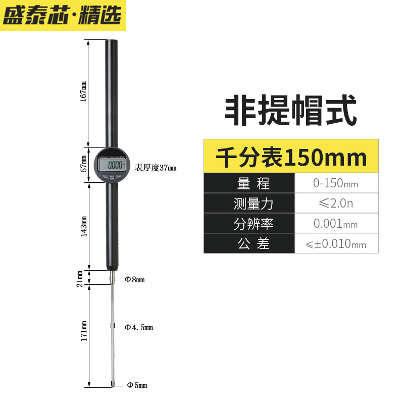 校表.表量高精度电0数测1指0量子...