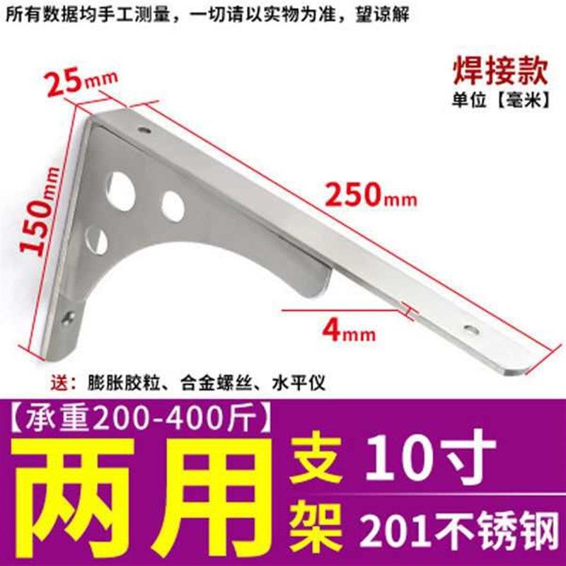 加厚实心不锈钢三角支架托架墙上书架壁挂置物搁板架隔板托支撑架,收纳整理,整理架/置物架/收纳架,淘宝优惠券,粉丝福利购,淘宝优惠卷