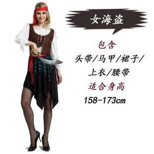 扮服裝 cosplay萬(wàn)圣節(jié)成p人裝 表演服海盜角色服成人加勒比海盜服飾