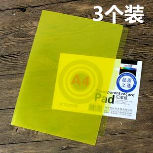 彩色护套套隔保护l夹套套隔页w资料分类多层文件透明形文件夹a4型