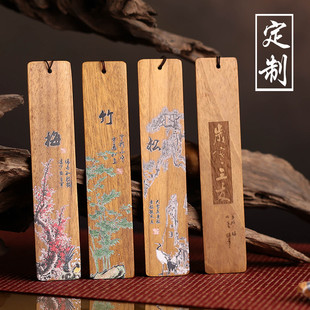 现货速发复古风红木书签套装 古典中国风流苏创 黑檀木质定制刻字