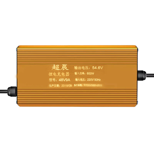 大功率锂电池充电器48V5a60v8a72v10a15a20a三元 磷酸铁锂快充电机