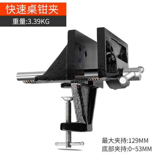 新品木工桌钳夹 e工作q台固定架夹台钳外操式快速台虎钳夹作钳i.