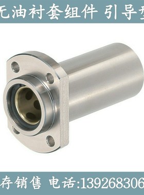 无油衬套OGF61/62-d10/d12/d16/d20/d25/d30/d35/d40/d50厂家直销