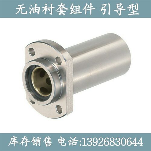 无油衬套OGF61/62-d10/d12/d16/d20/d25/d30/d35/d40/d50厂家直销