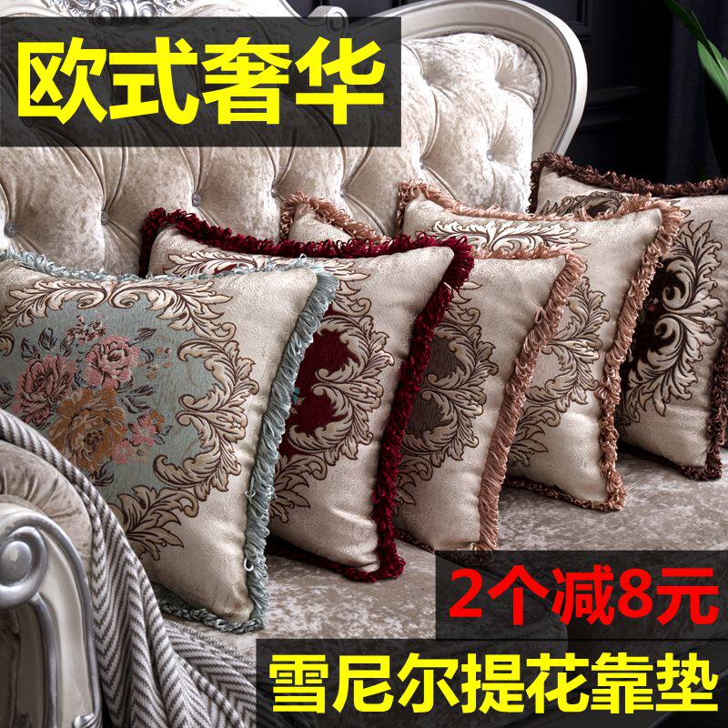 速发客厅皮沙发抱枕套靠枕靠垫软包床头靠背刺绣汽车会所腰靠欧式