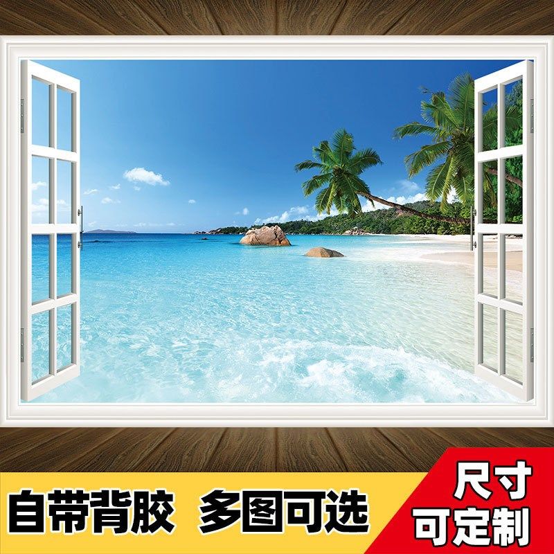 卧室风景画自粘墙贴画墙纸壁纸墙面装饰贴画假窗背景墙壁画贴新品,家居饰品,现代装饰画,淘宝优惠券,粉丝福利购,淘宝优惠卷