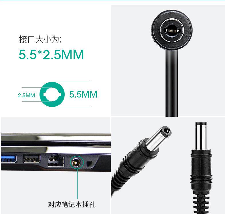 神舟精盾K470P-i3 i5 i7笔记本电源适配器 19SV4.74A充电器线