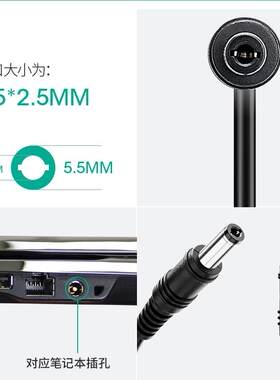 神舟精盾K470P-i3 i5 i7笔记本电源适配器 19SV4.74A充电器线