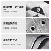 防潮垫野餐垫加厚大帐篷户外露营便携家用打地铺睡垫防水野炊地布