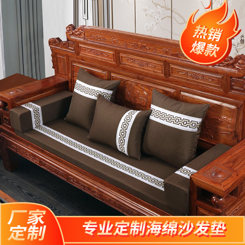 可拆洗实木三人座沙发垫防滑垫中式连体加厚35D45D海绵坐垫带靠背