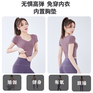 卡瓦杰【两件套】瑜伽服女带胸垫跑步健身短袖运动上衣显瘦气质修