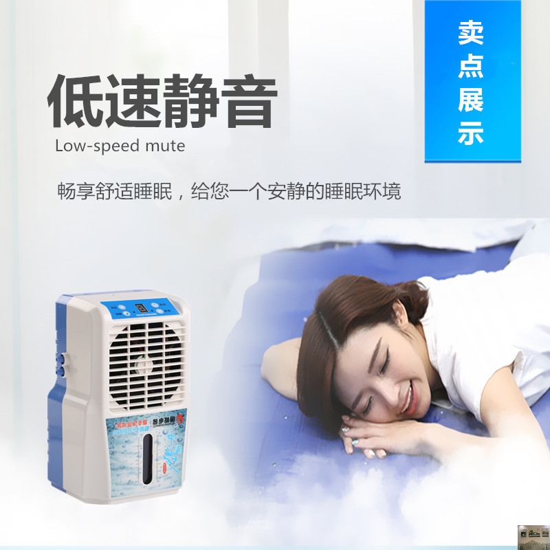 制冷电冷毯降温毯插电制冷凉席水冷床垫冰毯床垫电凉席Z降温冰宿
