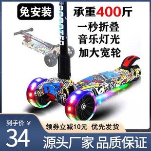 滑板车儿童公主折叠可坐2 12岁以上溜溜大童T滑滑车宝宝可转