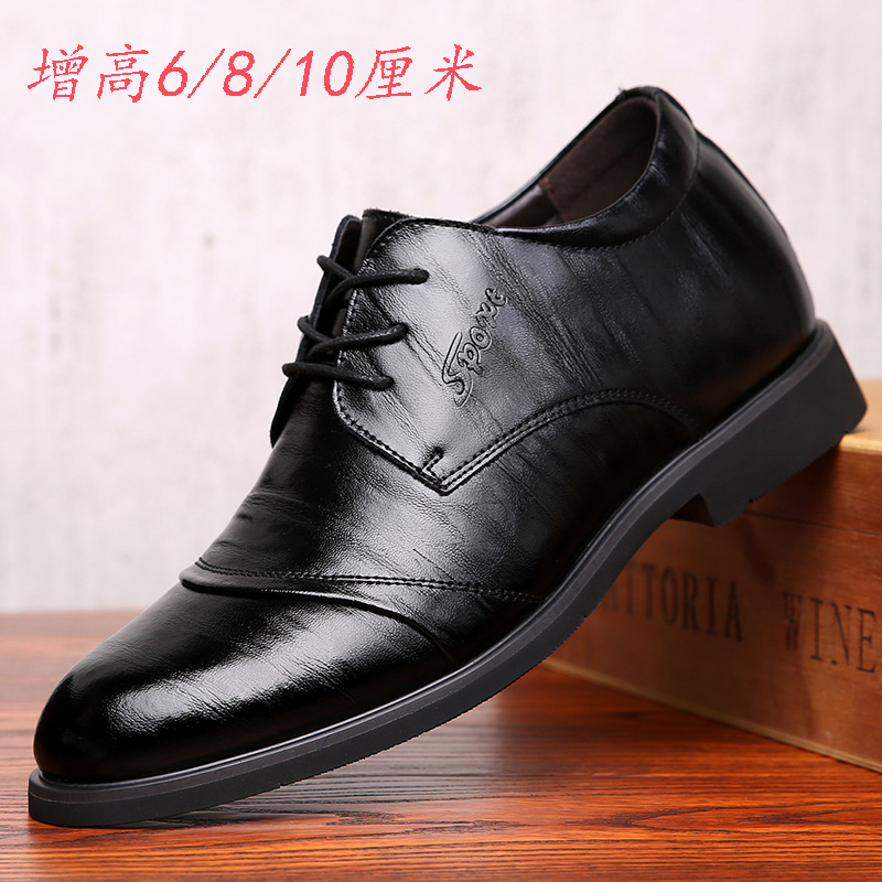 夏季男式增高鞋镂空洞洞鞋8cm10Bcm透气商务正装黑色皮鞋结婚男鞋